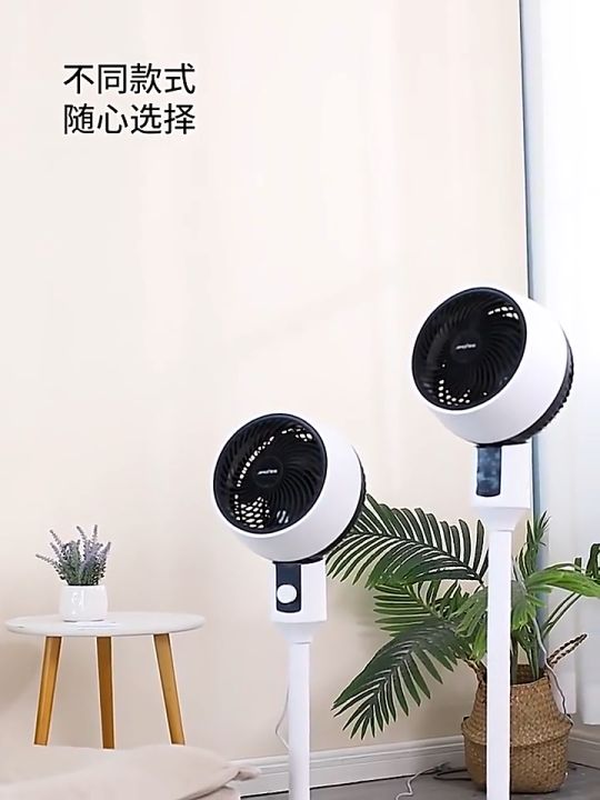 2 in 1 Air Circulation Fan Electric Stand Fan Inverter Remote Control