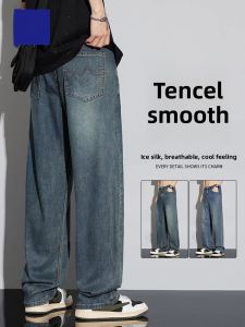 ROMON | Romon Slim Fit Ice Silk Denim Jeans Men Summer Trendy Vintage Straight Leg Loose Wide Leg Long Trousers Youth Popular