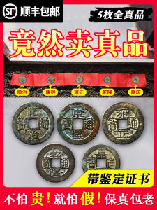 พวงกุญแจเงินแท้ห้าจักรพรรดิ์ตกแต่งประตูบ้าน ของตกแต่งห้อยกล้วยไม้น้ำแข็งแบบโบราณ คุณภาพดี มีใบรับรองจากจีนแผ่นดินใหญ่