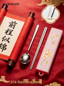 LocknLock | Portable Childrens Cutlery Set 316 Stainless Steel