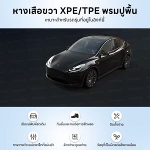 TOYOTA พรมปูพื้นรถยนต์ COROLLA CROSS 3D พรมปูพื้น XPE+TPE 5มม กันลื่น ระดับไฮเอนด์ ทนต่อการสึกหรอ