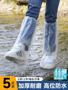 Disposable Thickened Waterproof Rain Boot Covers Anti-Slip for Outdoor Use Adult And Child Student Rain Pants Boot Raincoat