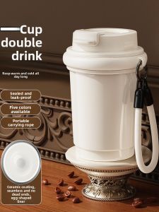 BIZE | Aesthetic Ceramic Lined Insulated Cup