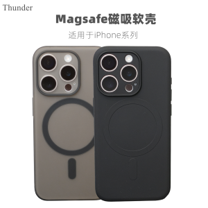 Thunder New Product Apple 15pro Magnetic Suction iPhone Phone Case 15promax Frosted Soft Case Drop-Resistant All-Inclusive MagSafe Silicone Protective Case 14pro Ultra-Thin 14promax Minimalist