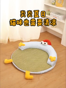 AP AIMAYAPET 40/50/60cm Cat Nest Soft Cat Dog Sleeping Bed Ice Rattan Mat Cat Mat Cushion Sarang Kucing