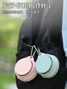 Travel Climbing Gargle Cup Portable with Cover Couple Foldable Wash Teeth Brushing Cup High Temperature Resistant Pocket Water Cup