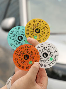 Creative QR Code Car Parking Number Plate Privacy Car Phone Number Decoration Stick on Car Accessories Temporary Parking