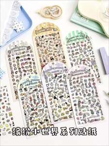 Gimue | Cute Pattern Decorative Stickers Waterproof Small Size