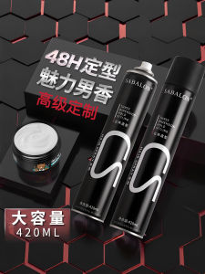 Black Bottle High End Sabalon Hair Gel Spray Styling Mens Hair Strong Scent Mousse Hair Wax for Business And Leisure Use