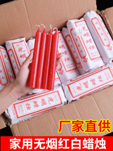 Nến Trắng Cổ Điển Không Mùi Không Khói Dùng Trong Nhà Dùng Để Cúng Tế Trong Trường Hợp Mất Điện Nến Khẩn Cấp