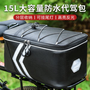 Electric Mountain Bike Riding Bag Waterproof Storage Tail Bag Battery Powered Bicycle Rear Seat Pack Cycling Delivery Bag