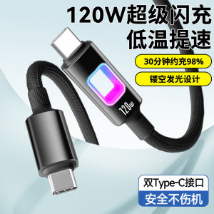 สายชาร์จแบบเส้นใยแก้วนำแสง RGB ที่เปลี่ยนสีได้ 120W สายข้อมูลแบบเส้นใยแก้วนำแสง USB-C สำหรับโทรศัพท์มือถือ โน้ตบุ๊ก แท็บเล็ต รถยนต์