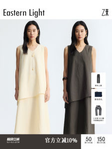 Eastern Light Natural Horse Cotton Fiber Sleeveless Dress Summer French Long Dress Simple Style Gathered Waist H-Shape Skirt