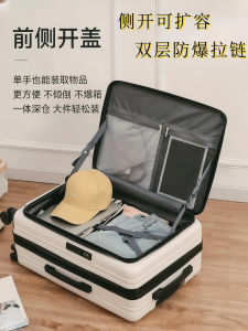 New Side Opening Expandable Luggage Suitcase 20 Inch 26 Inch Travel Bag Password Lock Large Capacity Leather Bag for Men And Women