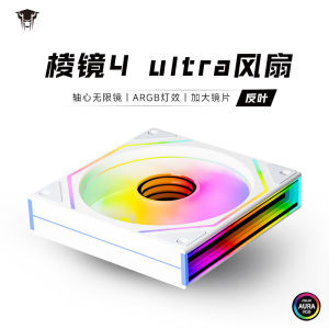 Quạt Tản Nhiệt Máy Tính Bằng Nhựa Tối Màu 12cm ARGB Kép Không Giới Hạn Hình Học 5V3 Pin Màu Trắng Cho Bo Mạch Chủ Và Máy Tính