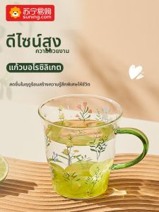 CrossOver | แก้วน้ำแก้วบอโรซิลิเกตสูง ผู้หญิง ถ้วยกาแฟมูลค่าความสวยงามสูงถ้วยชาสำนักงานพร้อมที่จับทนความร้อน 2239