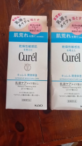 Sữa tẩy trang dưỡng ẩm Curel Moisturizing Emulsion Care dịu nhẹ cho da (200ml) - Nhật Bản