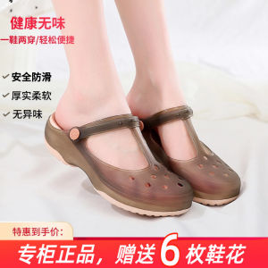 Womens Hole Shoes Non Slip Thick Bottom for Outdoors Slippers Flat Heel Soft Bottom Closed Toe Sandals Summer Beach Shoes K-style Gel Shoes