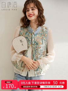 Wht Chinese Style New Chinese Jacquard Vest Spring and Autumn High-Quality Contrast-Colored round Neck Chinese Knot Button Sleeveless Womens Vest