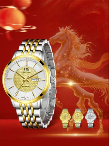 Shanghai | Anniversary Limited Edition Automatic Mechanical Mens Watch