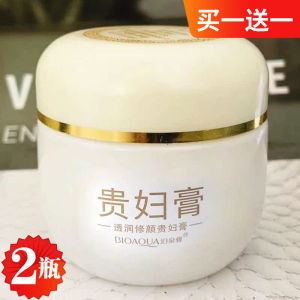 Podie Authentic Whitening and Freckle Removing Mask for Pregnant Women Moisturizing Repairing Face Cream from China