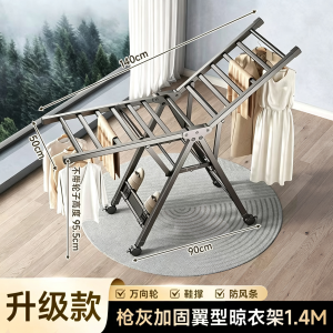 Micoe | Giá Phơi Đa Năng Gấp Đượ