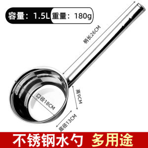 Thìa Nước Bằng Thép Không Gỉ Dày Dùng Trong Nhà Bếp Thìa Nước Ngắn Dụng Cụ Nấu Ăn Bằng Thép Không Gỉ Dụng Cụ Phục Vụ Khách Hàng