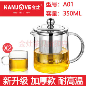 Kamjove A-02 Heat Resistant Glass Tea Pot Stainless Steel Inner Tank Tea Water Separation Detachable Filter Office Home Use