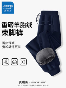 Quần Thể Thao Nam Jeanswest Dày Dặn Ấm Áp Quần Dài Thường Ngày Quần Dài Cotton Polyester Quần Dài Mùa Đông Quần Dài Thoải Mái