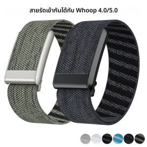 สายกีฬาไนลอนเข้ากันได้กับ Whoop Band 4.0/5.0 สายรัดผู้ชายผู้หญิงพร้อมเคสกันชน ไนลอนระบายอากาศปรับกันน้ําได้