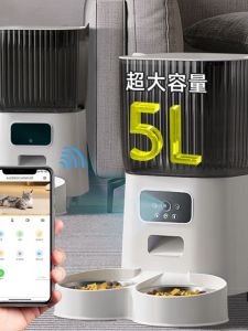 Automatic Pet Feeder Remote Monitoring Large Capacity Cat Dog Food Basin Intelligent Timed Quantitative Visual Pet Supplies