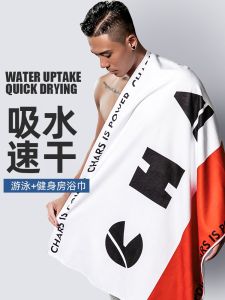 Khăn Tắm Thể Thao Nhanh Khô Cỡ Lớn Thấm Hút Mạnh Khăn Tắm Bơi Lội Bãi Biển Khăn Tắm Tắm Hơi Khăn Tắm Spa Khăn Tắm Nhà Bếp