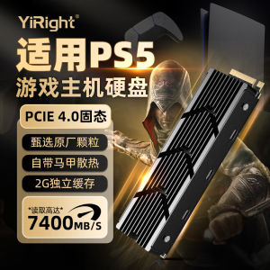 High-Speed 2T SSD Expansion for Sony PS5 Game Console PCI-E4.0 Interface Solid State Drive New And Original from Manufacturer