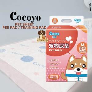 COCOYO Pet Sheet Pet Training Pads / Pee Pads for Pets (Improved Formula) - Highly Absorbent Leak-Proof