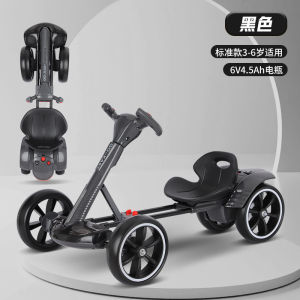 Foldable Child Electric Kart Car Four-Wheel Portable Pedal Car Childrens Toy Vehicle No Installation Required Suitable for Kids 2-6 Years Old