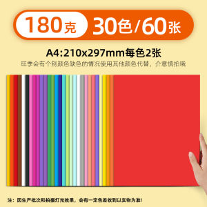 Colorful Thickened Hard Card Paper A4 Size Handmade Handdrawn Painting Decoration Office Paper for Business And Crafts
