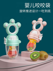 Baby Silicone Fruit Vegetable Chew Bag Push Type Teething Stick Milk Nipple 6 Auxiliary Food Device Infant Teeth Grinding Toy