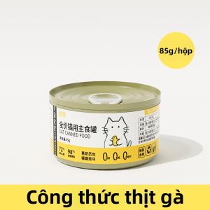 WEIDONGXING | Thức Ăn Ướt Cho Mèo Gà Toàn Phần 24 Hộp