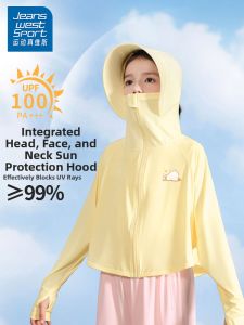 JEANSWEST SPORT | Sun Protection Lightweight Girls & Older Childrens Jacket Summer