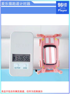 Tamiya Mini Four-Wheel Drive Runway Special Accessories Aile Cat Track Timer Velometer Multi-Circle Single Circle