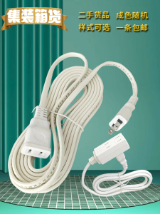 สายไฟฟ้า ปลั๊ก กล่องคอนเทนเนอร์ สายต่อ 3 เส้น สายไฟสีขาว สำหรับใช้ในสถานการณ์ที่หลากหลาย แหล่งกำเนิดไฟฟ้าจากญี่ปุ่น