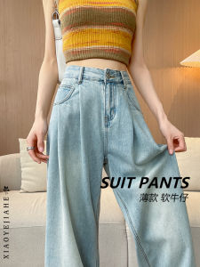 Quần Jeans Ống Rộng Cạp Cao Mùa Hè Mỏng Quần Ống Rộng Dài Đến Sàn Cho Nữ Quần Jeans Denim Mỏng Mát Mẻ Quần Dài