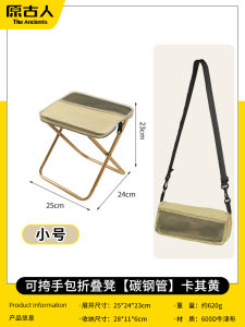 Portable Outdoor Folding Chair Stool Backpack Camping Gear Mini Foldable Seat Carbon Steel Lightweight Travel Picnic Bench