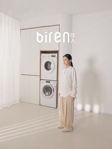 BIREN | Portable Folding Drying Rack