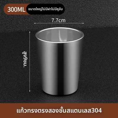 WEIMEIYUAN | แก้วน้ำสแตนเลส 304 สำหรับเด็ก กันความร้อน