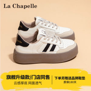 La Chapelle Retro German Training Shoes Womens Fall New Thick Bottom Versatile White Sneakers Casual Sports Flat Shoes
