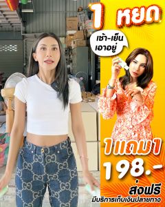 [Ta Ve] ทาวี่คลีนเซอร์ - (2 ขวด) ลดคัน ลดตกขาว ระงับกลิ่นอับระหว่างวัน ของแท้บริษัท พร้อมจัดส่ง