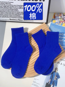 Klein Blue Socks Female Knee Socks Male Pure Cotton Ins Popular Online Red Super Popular Sapphire Blue Dark Blue Minimalist Japanese Style Outwear