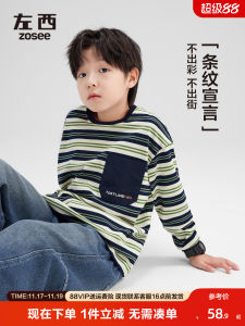 Boys Long Sleeve Striped T-Shirt Autumn Wear Base Shirt Trendy Kids Clothing Cotton Polyester Blend Casual Loose Fit round Neck