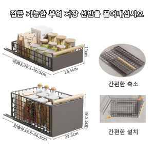 New Foldable Kitchen Storage Shelf Organizer with Slide Rails Pull-out Kitchen Drawer Type Storage Tray Spice Box Storage Rack